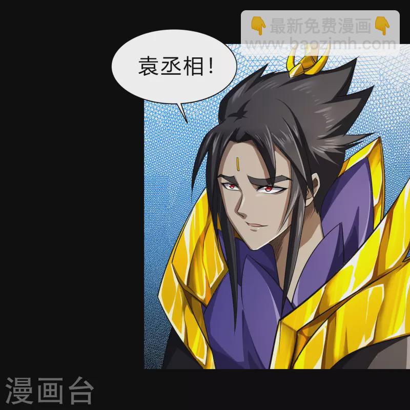 第155话 赌石大赛(1/2)-第164话