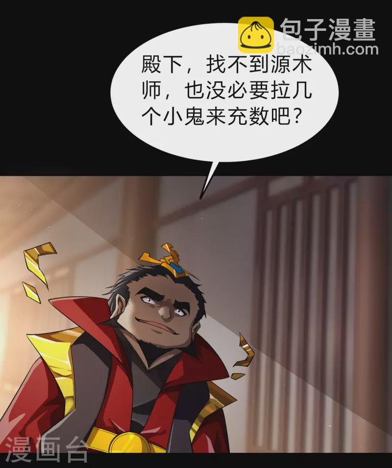 第155话 赌石大赛(1/2)-第164话