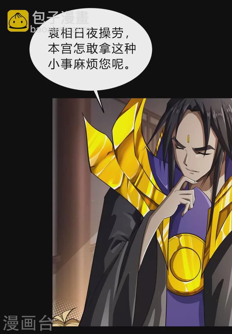 第155话 赌石大赛(1/2)-第164话