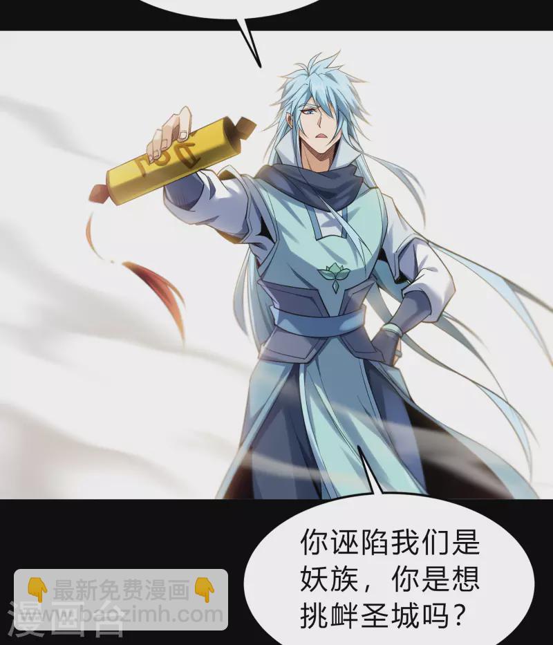 第155话 赌石大赛(1/2)-第164话