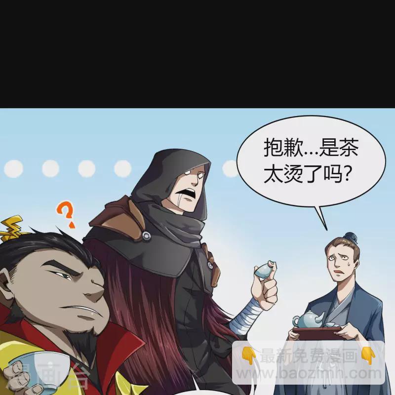 第157话 魔高一尺-第166话
