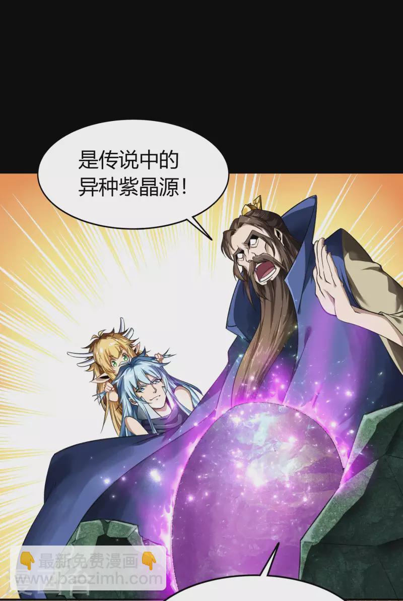 第157话 魔高一尺-第166话