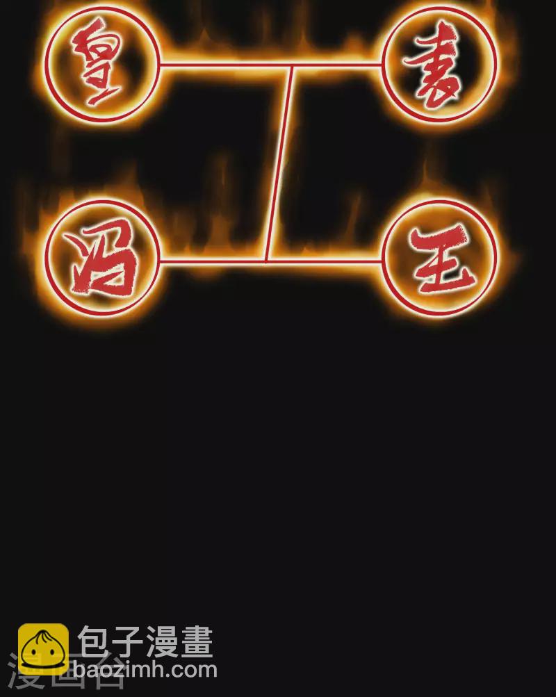 第157话 魔高一尺-第166话
