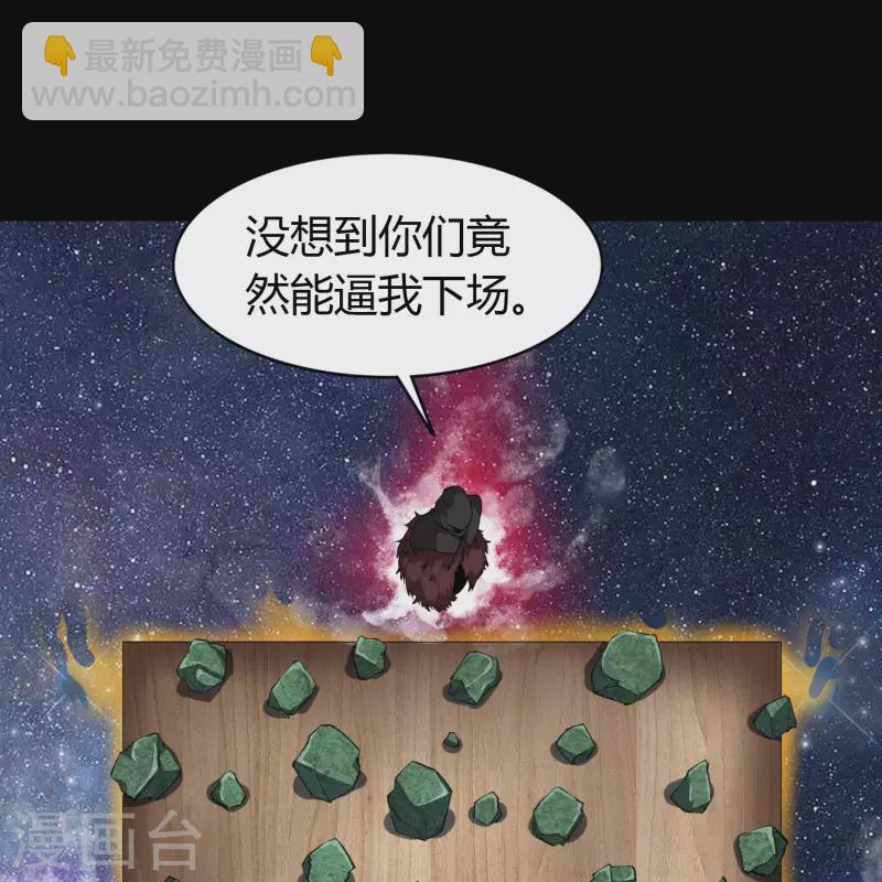第157话 魔高一尺-第166话