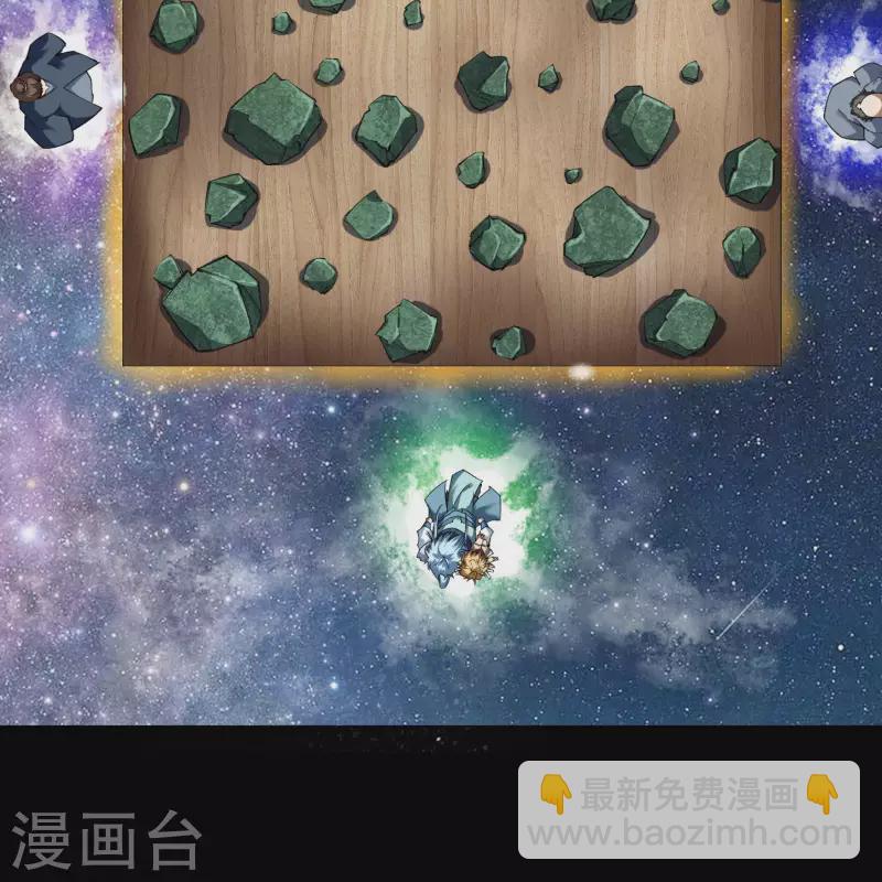 第157话 魔高一尺-第166话