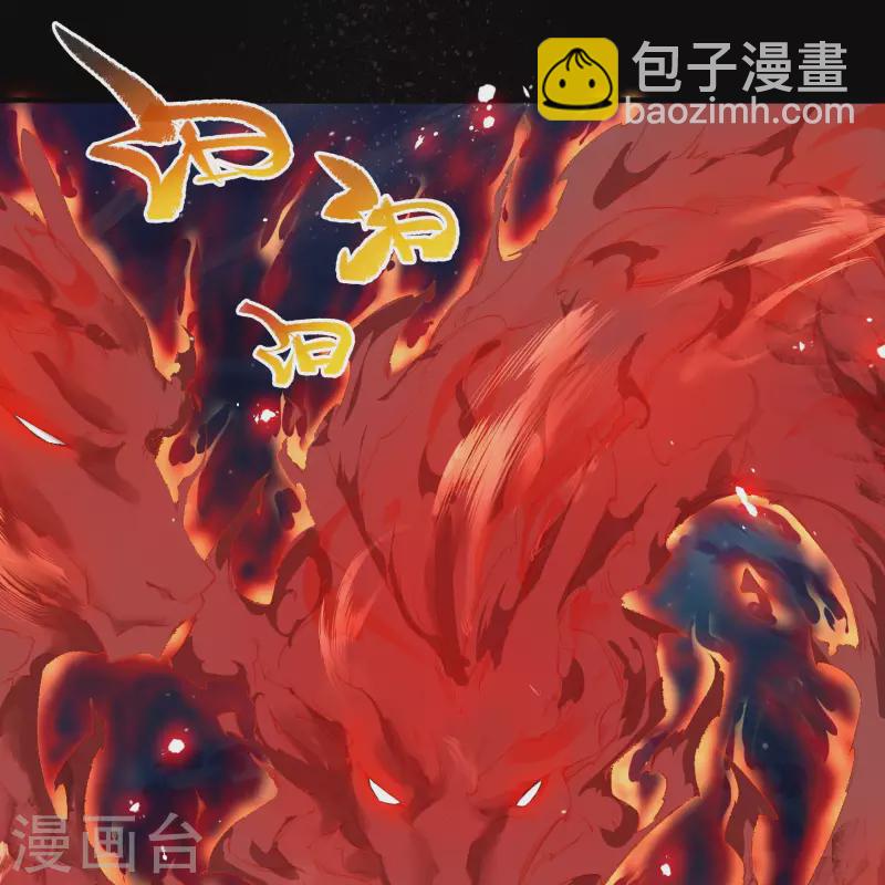 第157话 魔高一尺-第166话