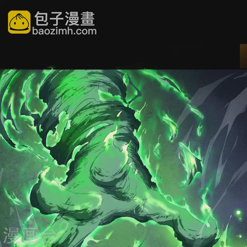 第157话 魔高一尺-第166话