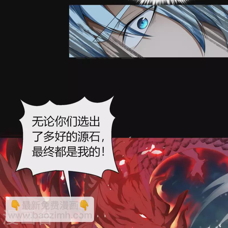 第157话 魔高一尺-第166话