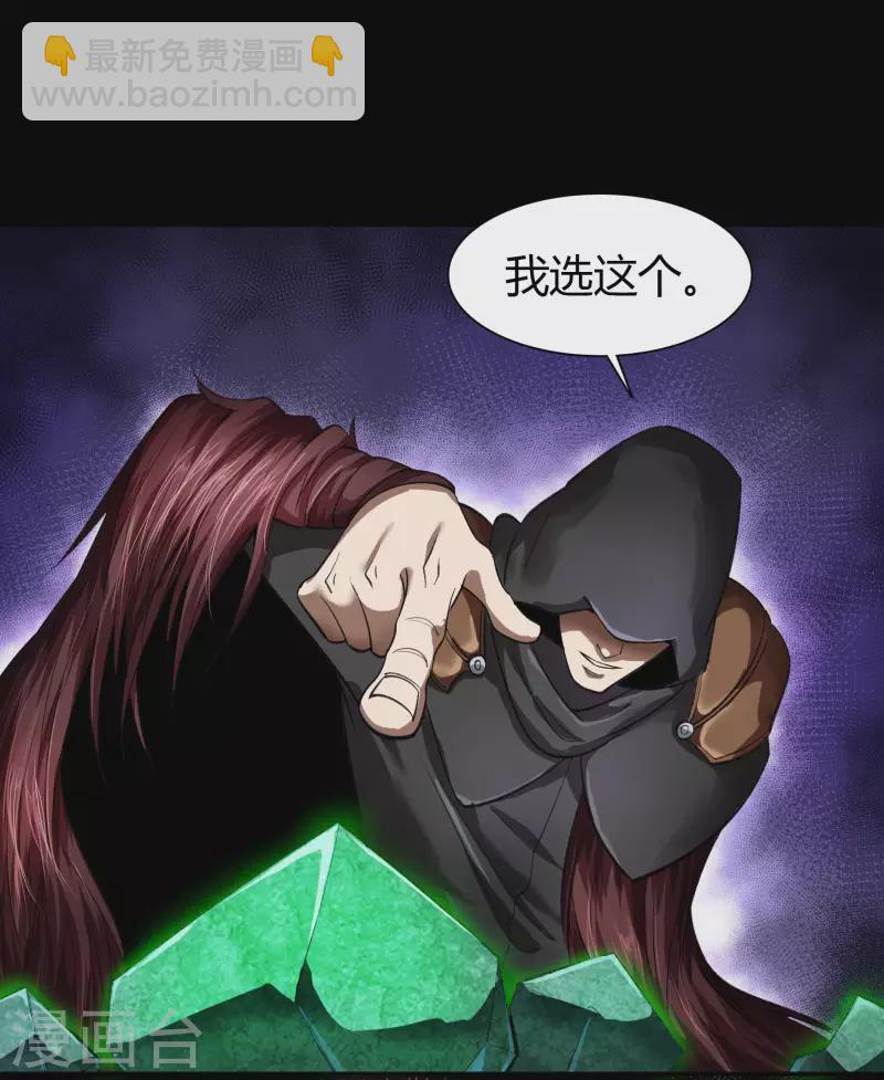 第157话 魔高一尺-第166话