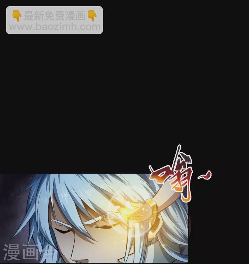 第157话 魔高一尺-第166话