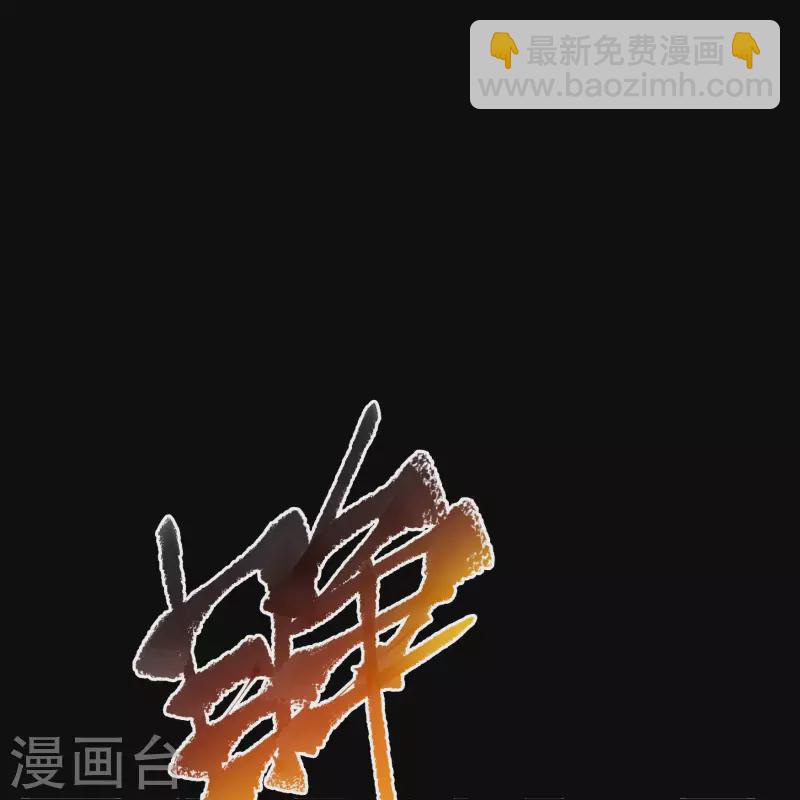 第157话 魔高一尺-第166话