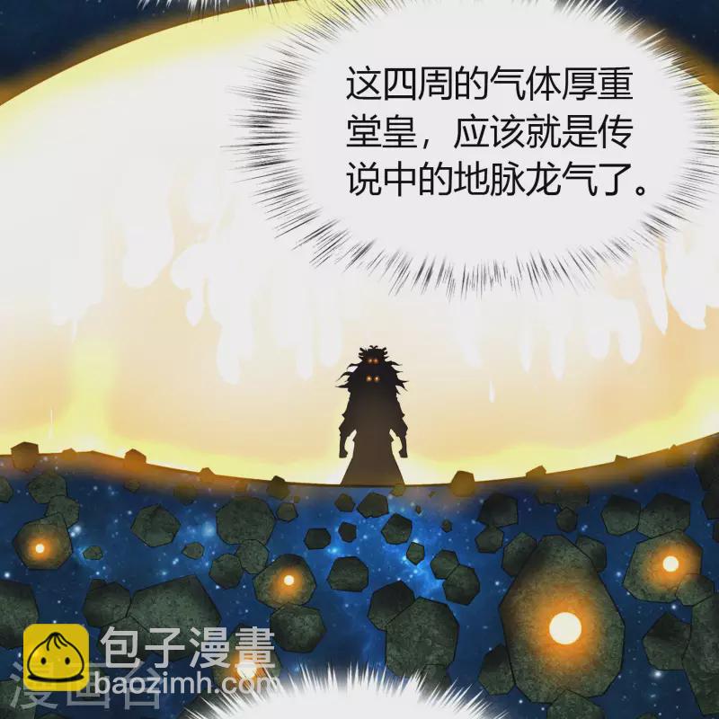第157话 魔高一尺-第166话