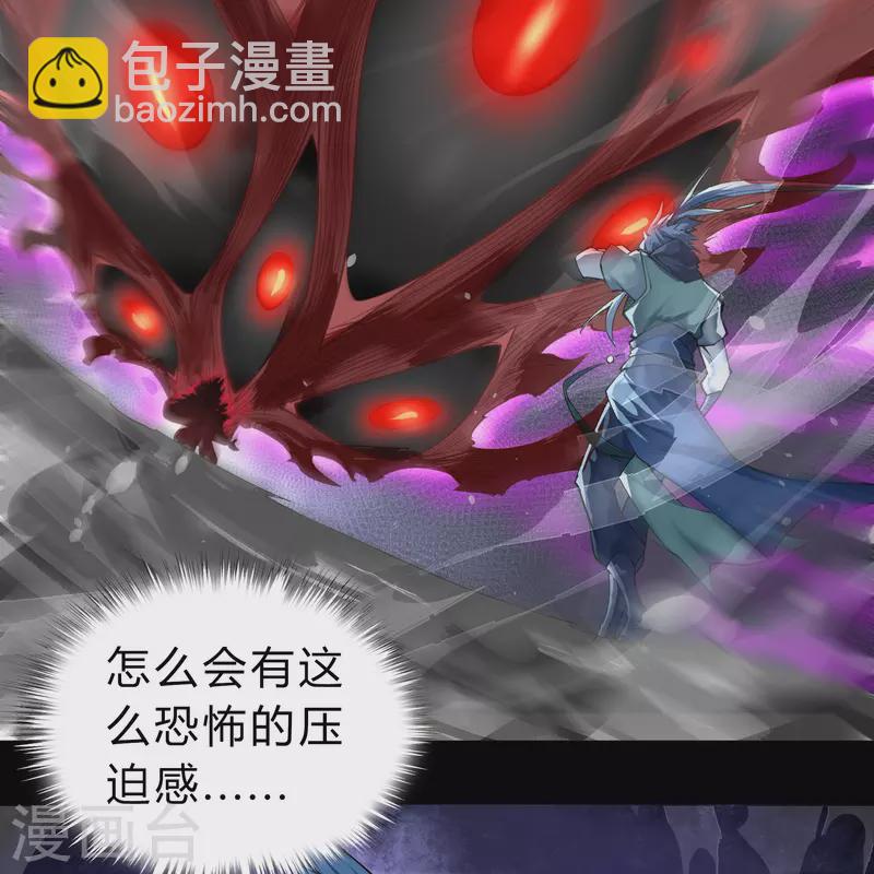 第159话 不详诅咒(1/2)-第168话