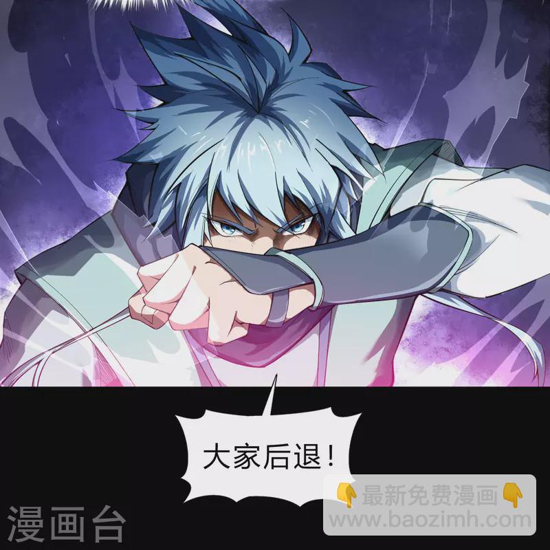 第159话 不详诅咒(1/2)-第168话