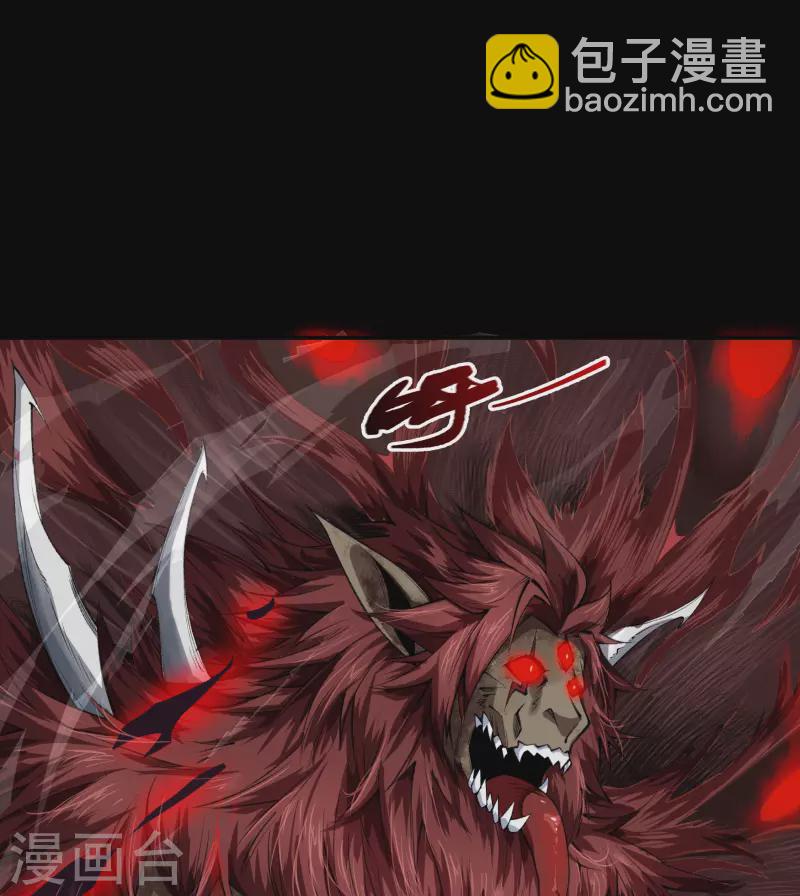 第159话 不详诅咒(1/2)-第168话
