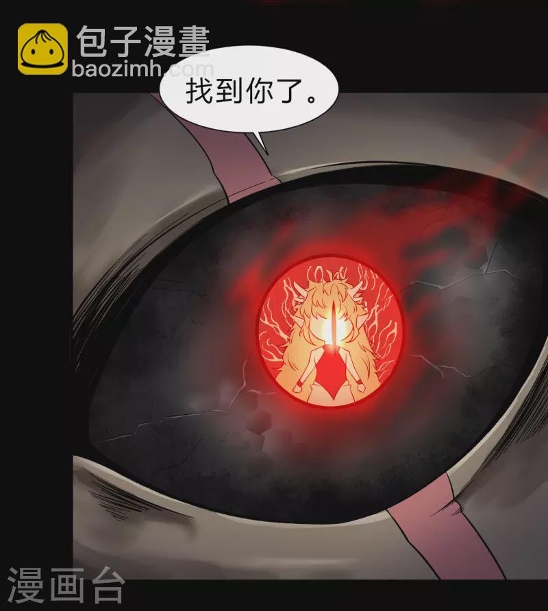 第159话 不详诅咒(1/2)-第168话