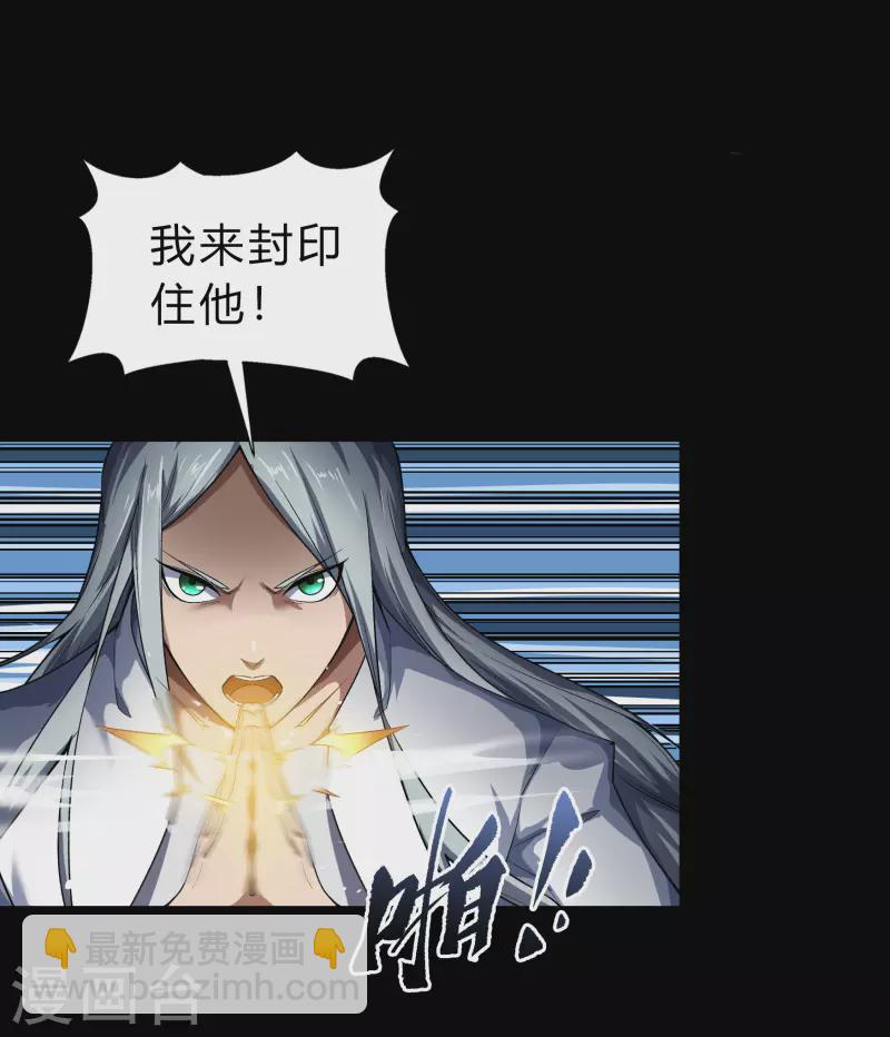 第159话 不详诅咒(1/2)-第168话