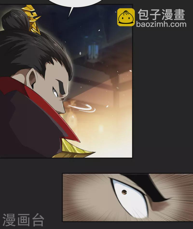 第159话 不详诅咒(1/2)-第168话