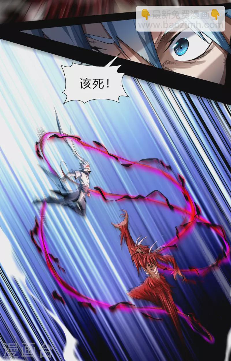 第159话 不详诅咒(1/2)-第168话