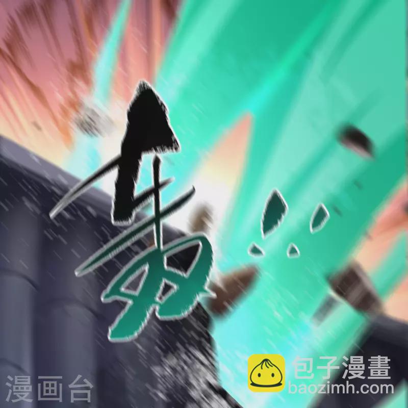 第159话 不详诅咒(1/2)-第168话