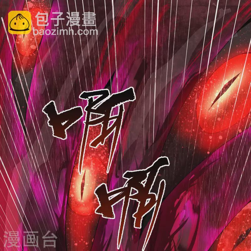 第159话 不详诅咒(1/2)-第168话