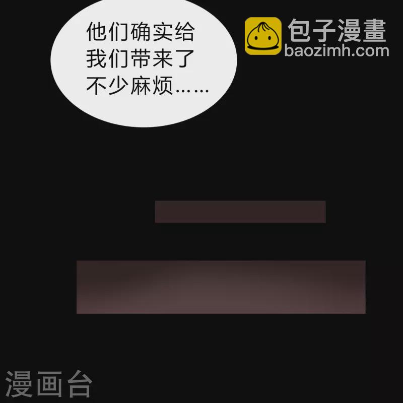 第161话 袁黎真身-第170话