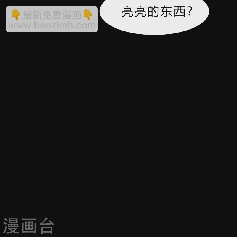第161话 袁黎真身-第170话