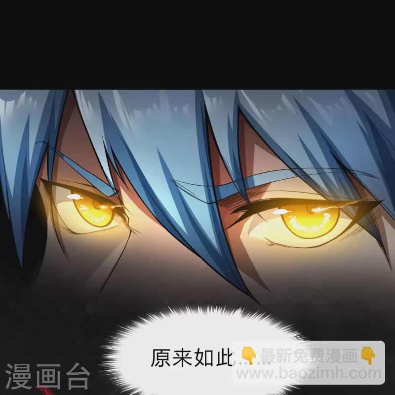 第161话 袁黎真身-第170话
