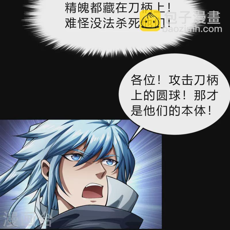 第161话 袁黎真身-第170话