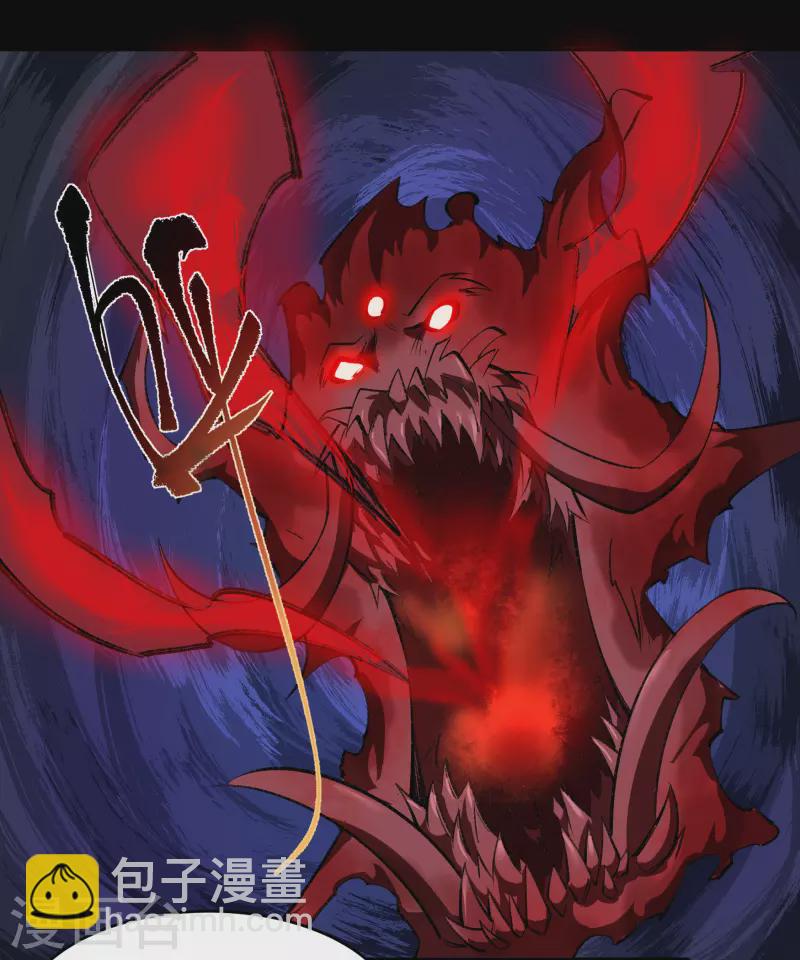 第161话 袁黎真身-第170话