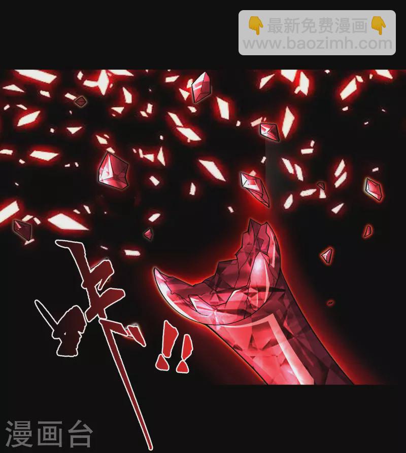 第161话 袁黎真身-第170话