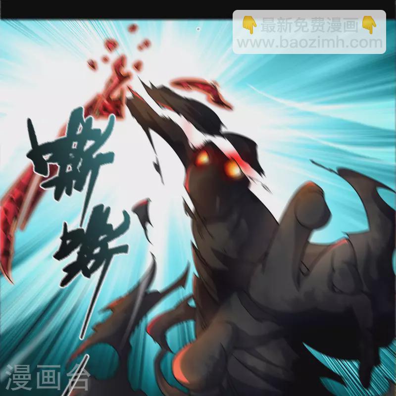 第161话 袁黎真身-第170话
