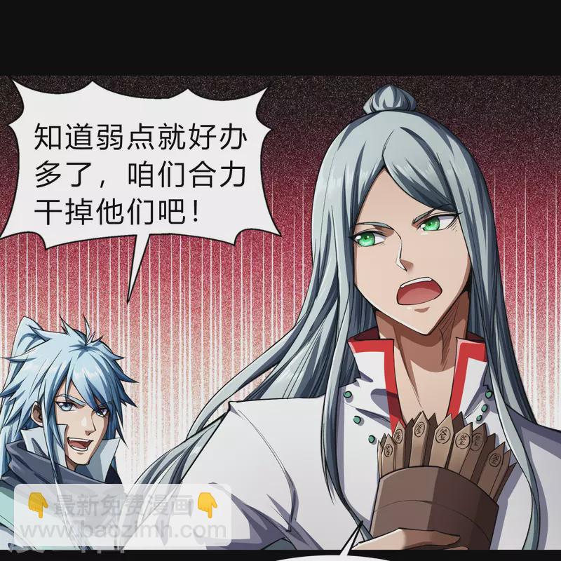 第161话 袁黎真身-第170话