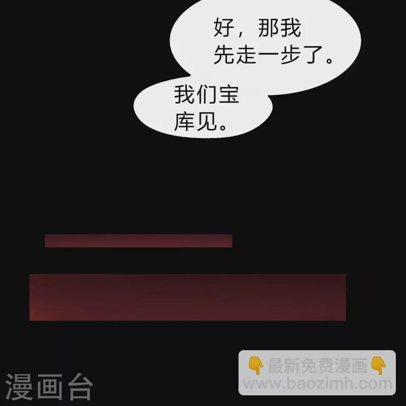第161话 袁黎真身-第170话