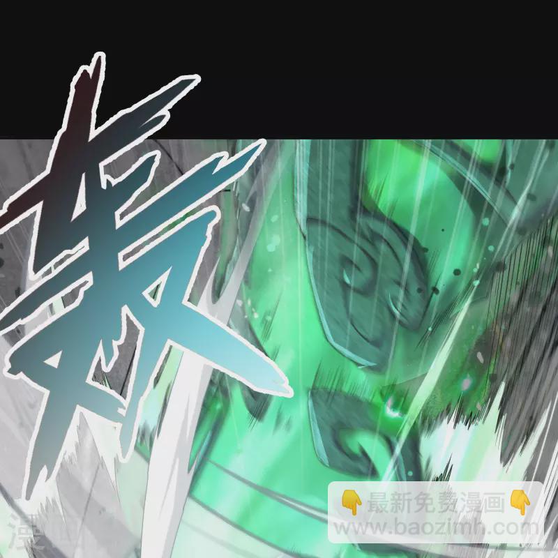 第161话 袁黎真身-第170话