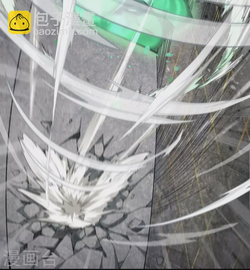第161话 袁黎真身-第170话