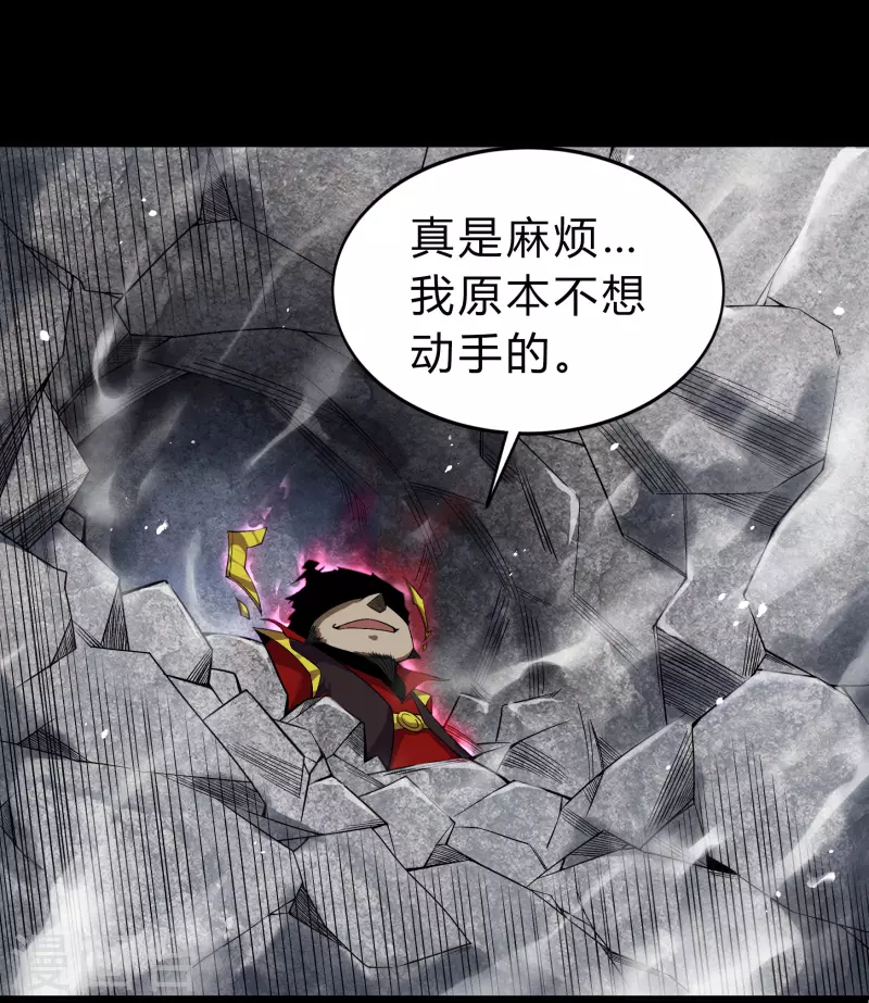 第161话 袁黎真身-第170话