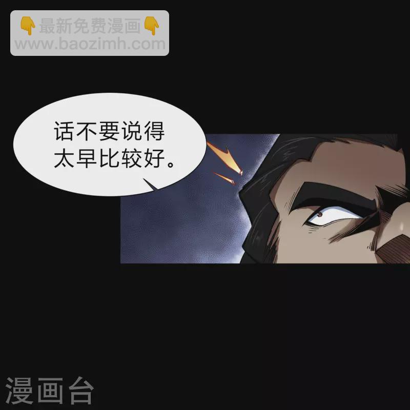 第161话 袁黎真身-第170话