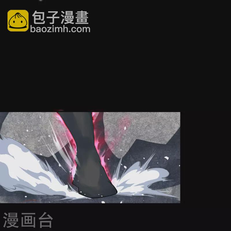 第161话 袁黎真身-第170话