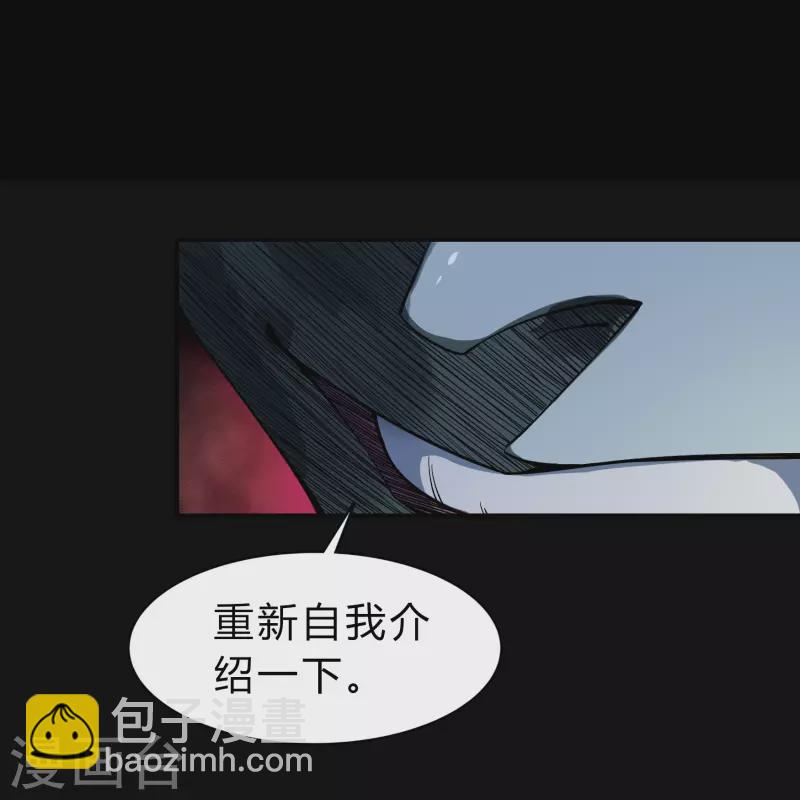 第161话 袁黎真身-第170话