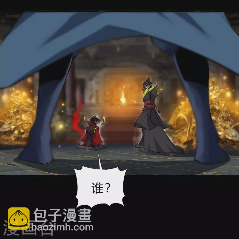 第161话 袁黎真身-第170话