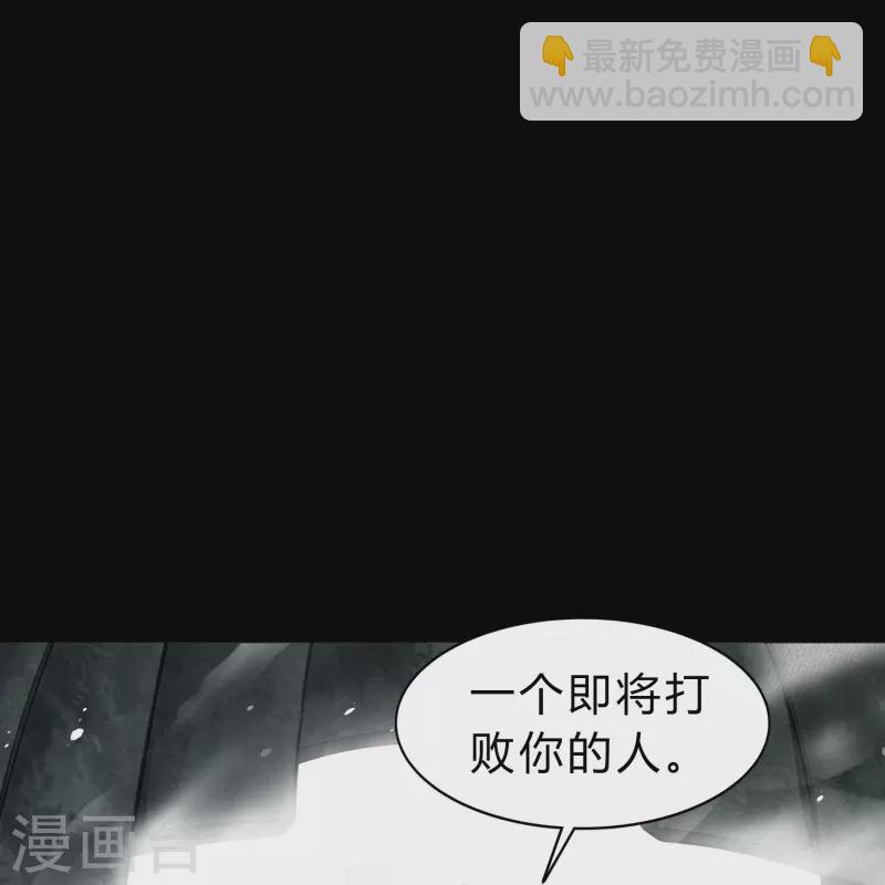 第161话 袁黎真身-第170话