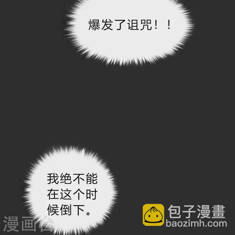 第163话 雪上加霜(1/2)-第172话