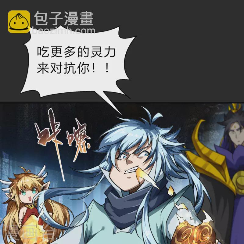 第163话 雪上加霜(1/2)-第172话