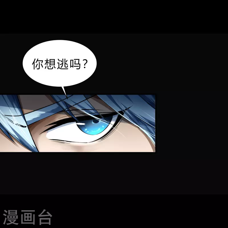第163话 雪上加霜(1/2)-第172话