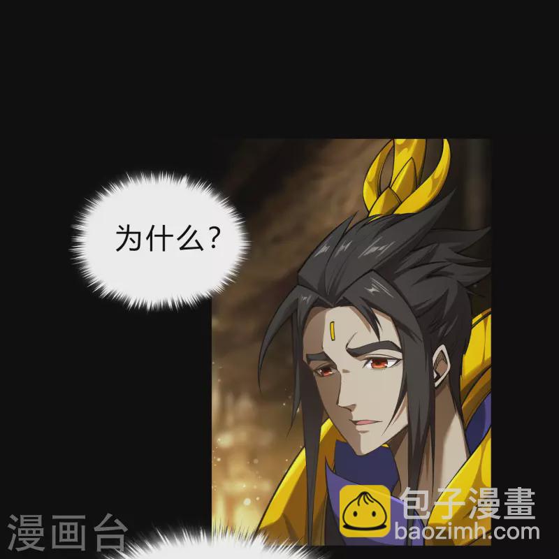 第163话 雪上加霜(1/2)-第172话