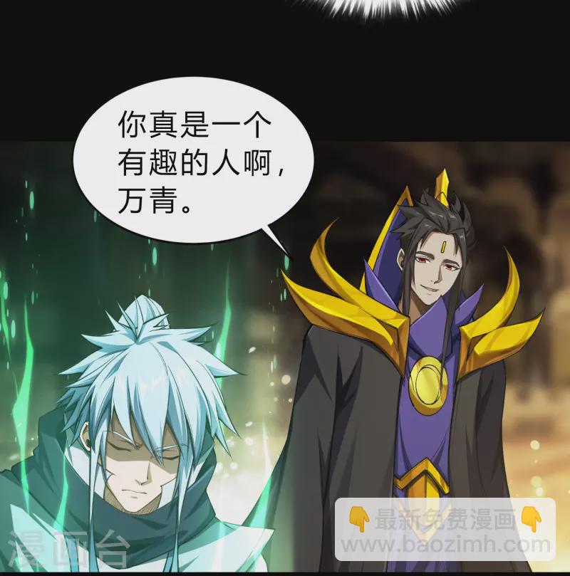 第163话 雪上加霜(1/2)-第172话