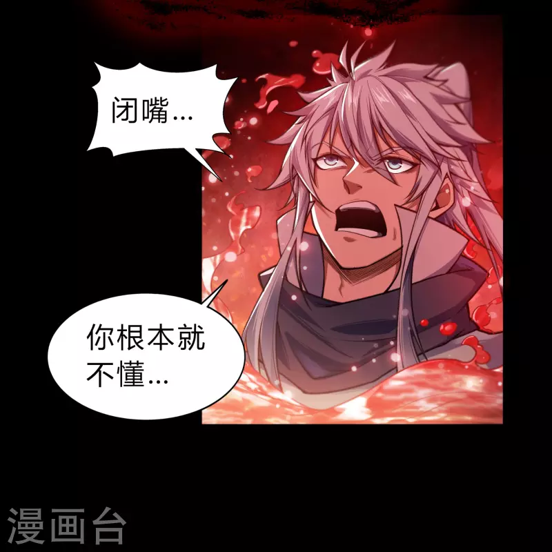 第163话 雪上加霜(1/2)-第172话