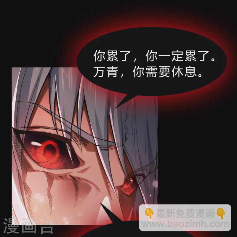第163话 雪上加霜(1/2)-第172话