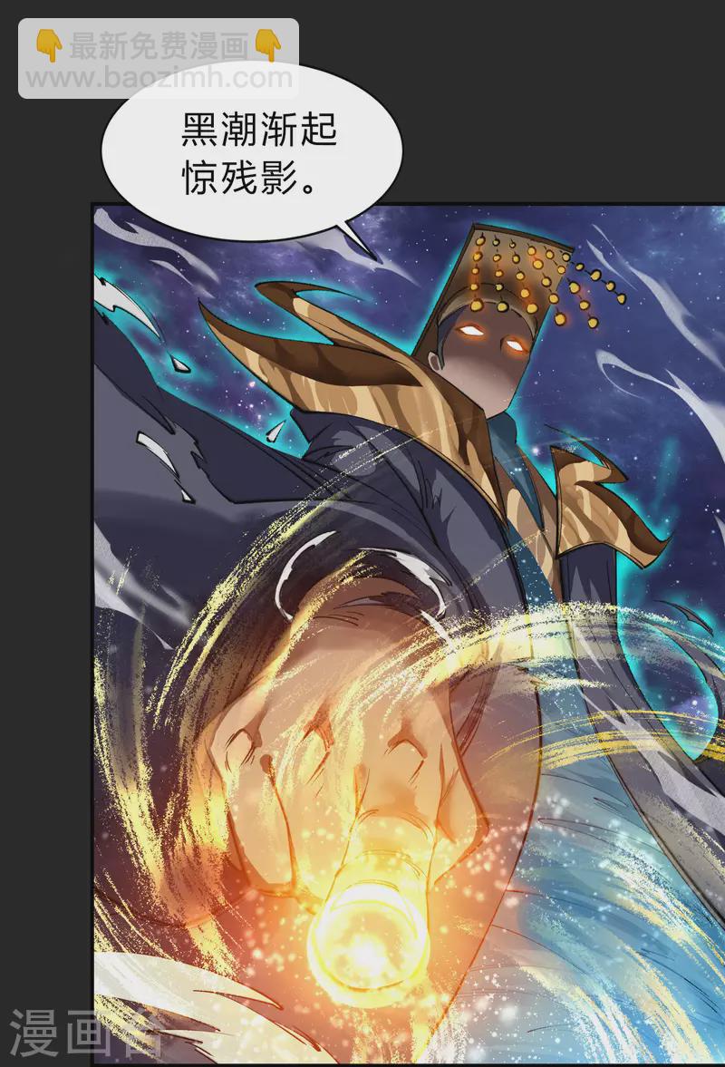 第163话 雪上加霜(1/2)-第172话